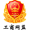 網絡經濟主體信息